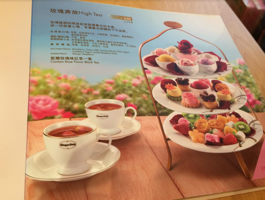 福州カフェ