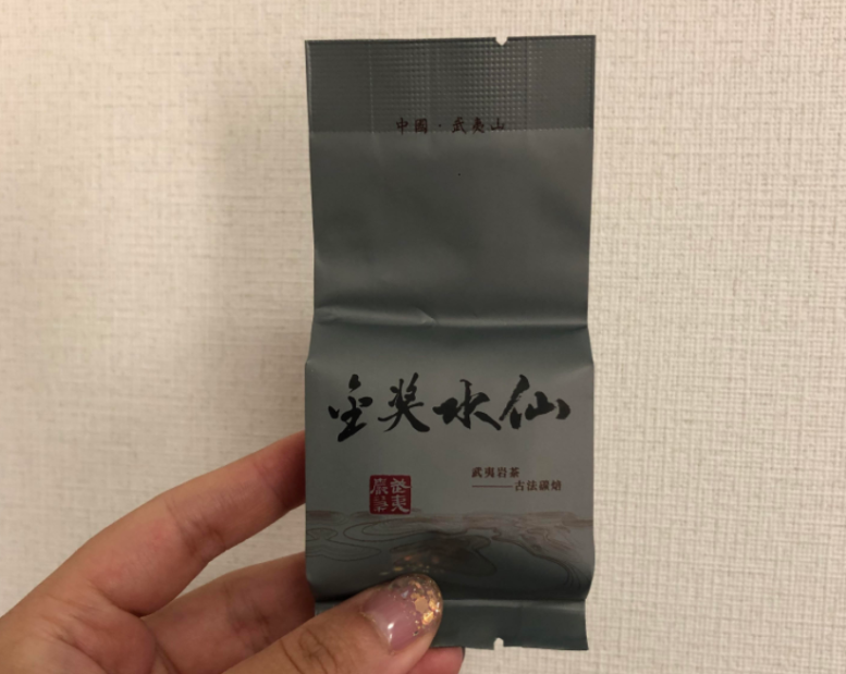 福州お茶