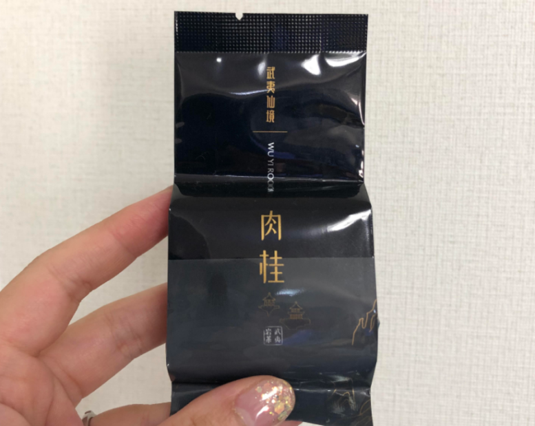 福州お茶